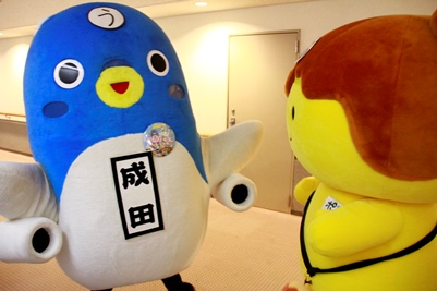 うなりくん