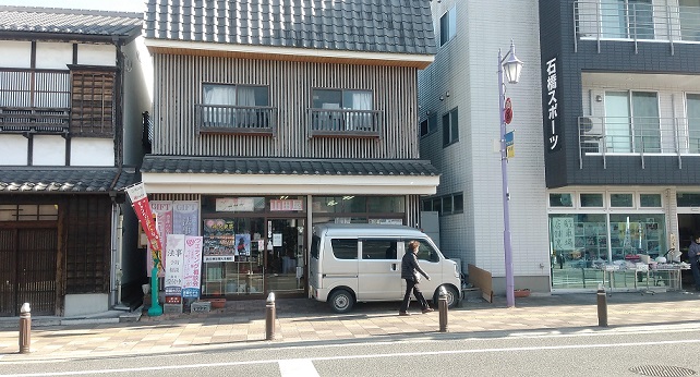 山田屋陶器店_外観